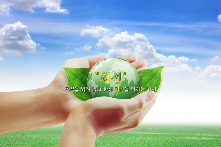 영농정보
