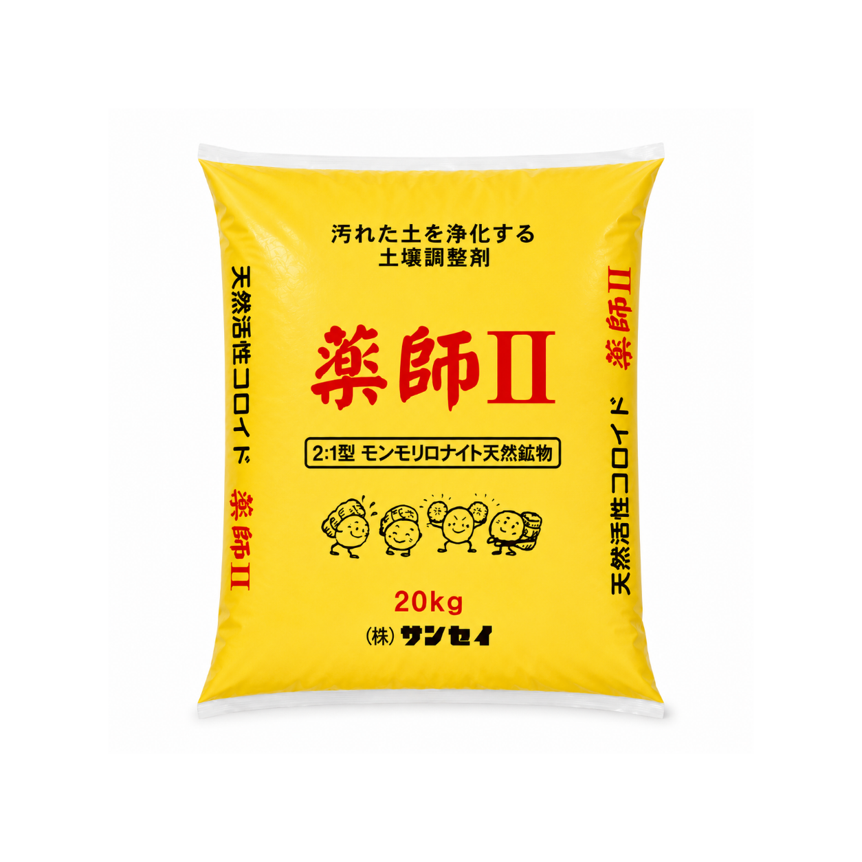 야쿠시 분상
