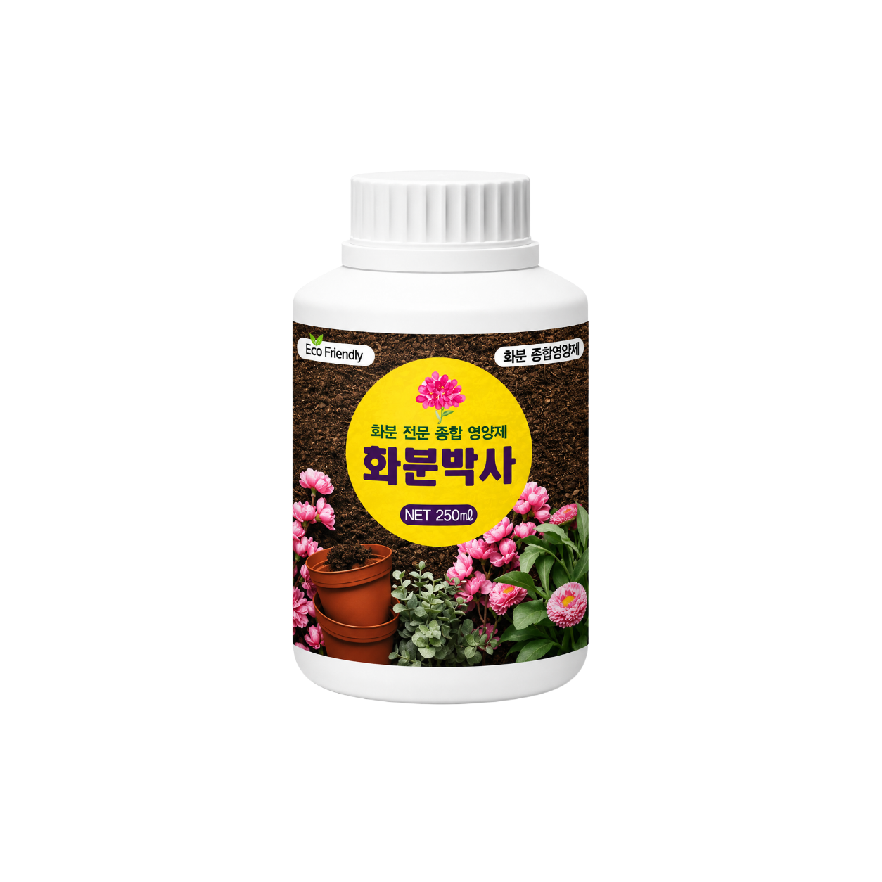 화분박사