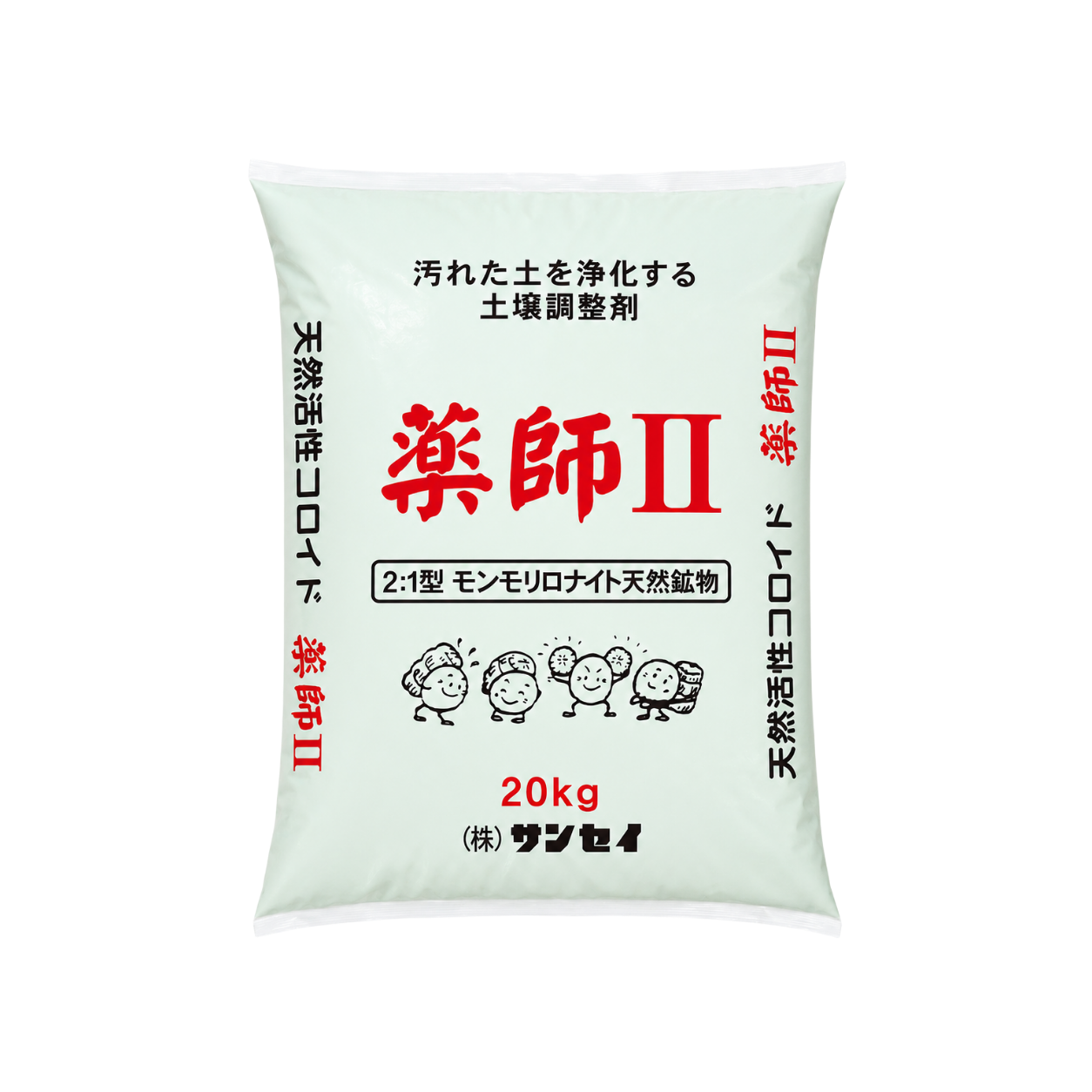 야쿠시