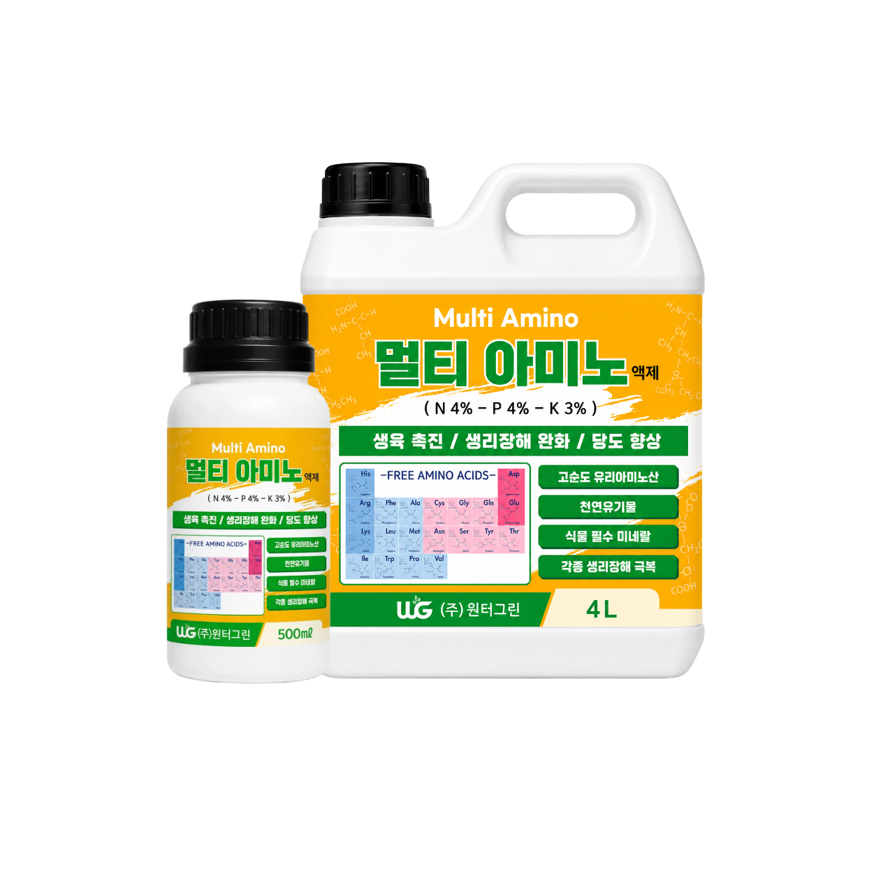 멀티아미노