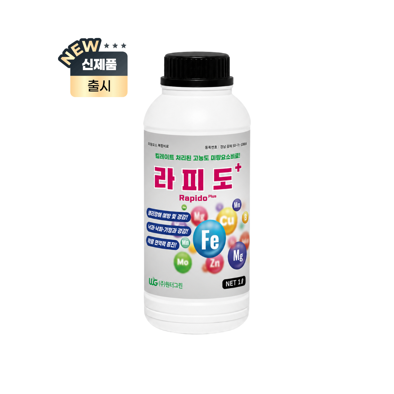 라피도플러스