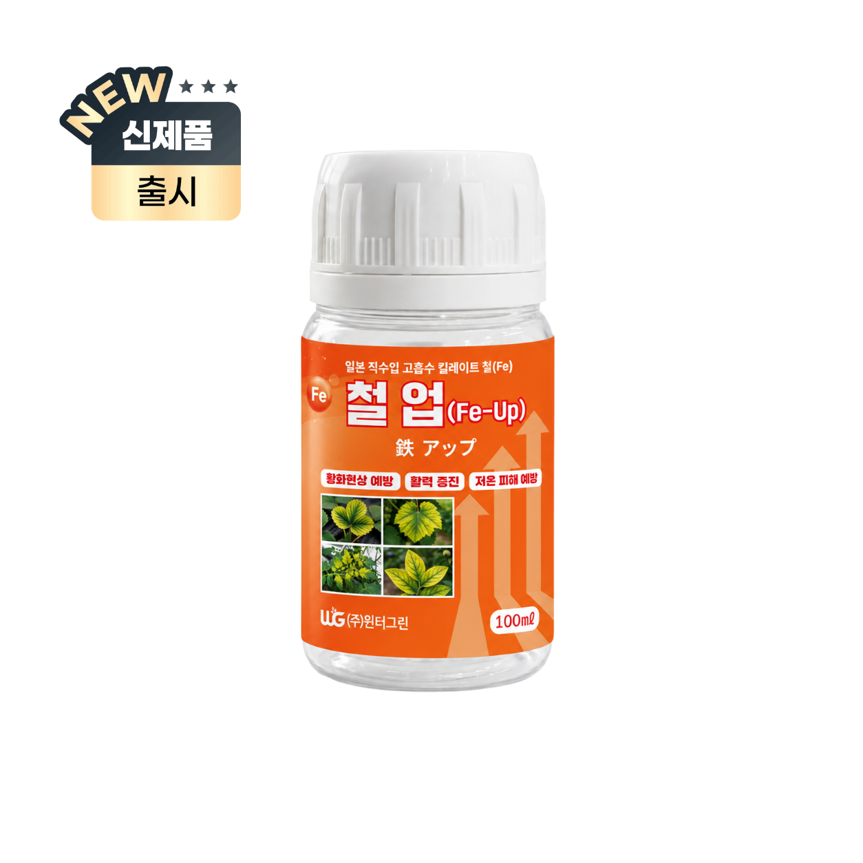 철업