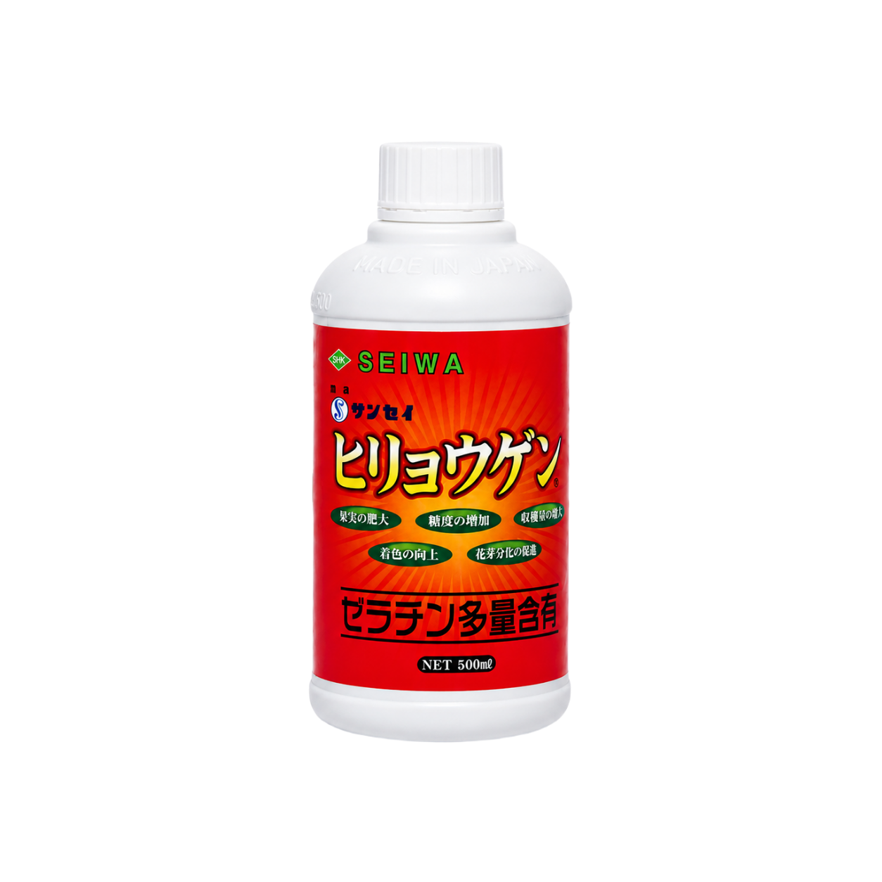 히료겐